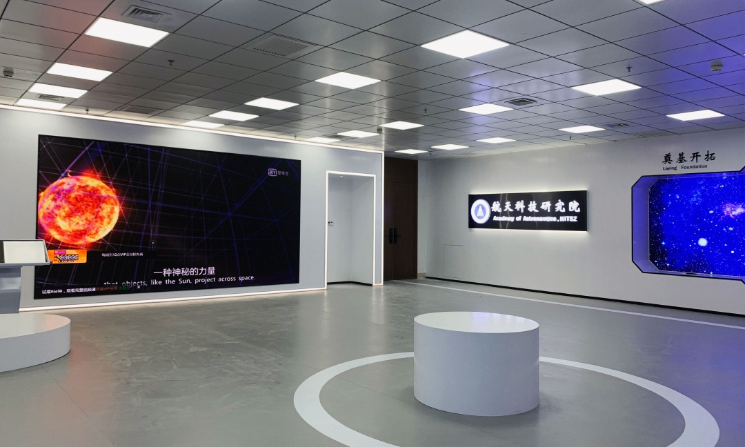 效果-实景｜哈尔滨工业大学科技展厅完美竣工