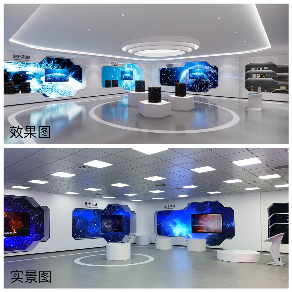 效果-实景｜哈尔滨工业大学科技展厅完美竣工