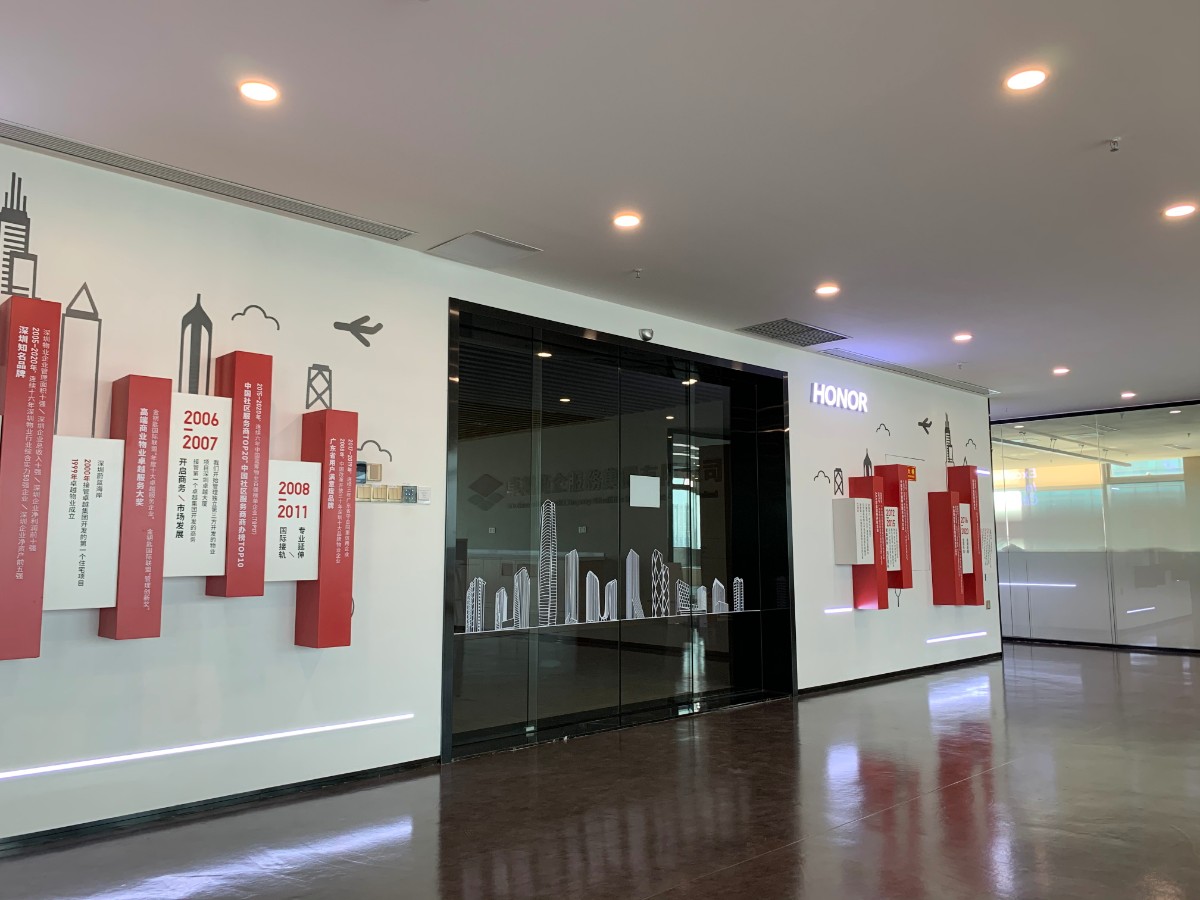 项目交付｜2000m²卓越大厦物业总部交付现场图来啦！