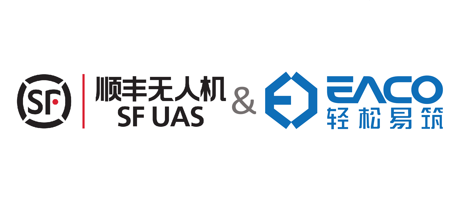 恭喜：轻松易筑&顺丰旗下丰鸟科技达成合作！