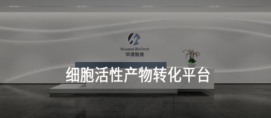 轻松易筑成功签约华清智美办公室设计装修项目