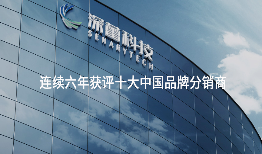 轻松易筑成功签约深蕾科技办公室设计装修项目