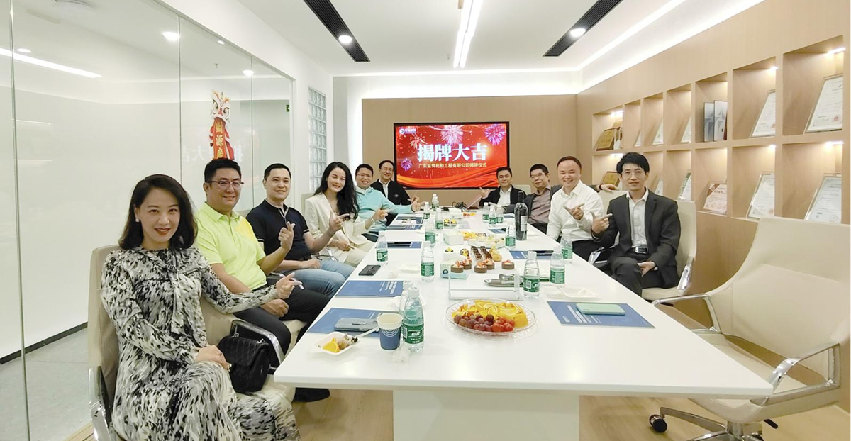 轻松易筑成立子公司易筑利和，聚焦服务产业园区