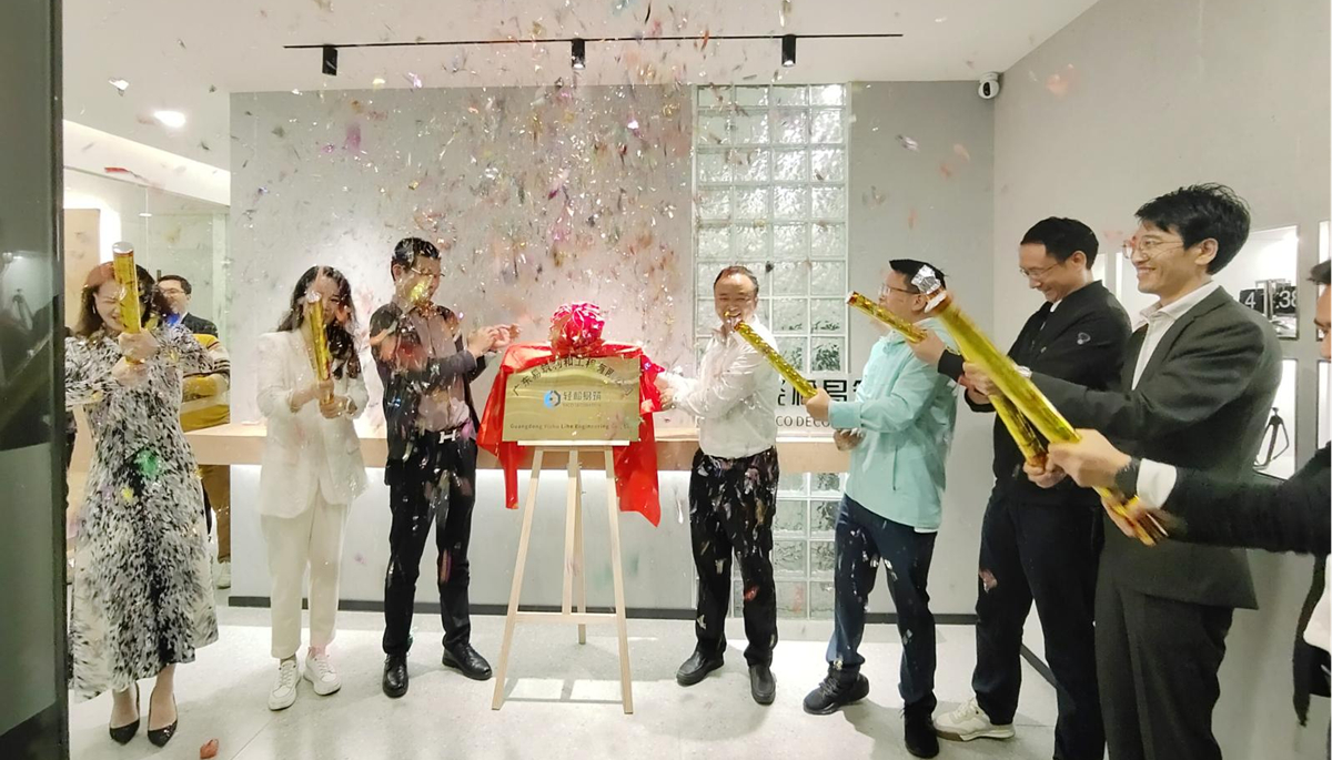 轻松易筑成立子公司易筑利和，聚焦服务产业园区