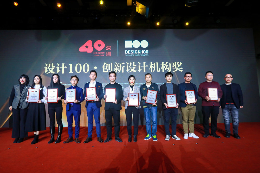 热烈庆祝 | 轻松易筑荣获2020“办公空间·创新设计机构奖”