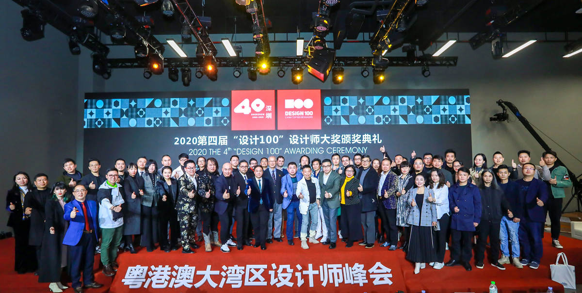 热烈庆祝 | 轻松易筑荣获2020“办公空间·创新设计机构奖”