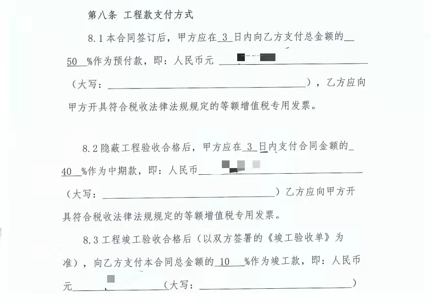 办公室装修注意要点，学完人均包工头！